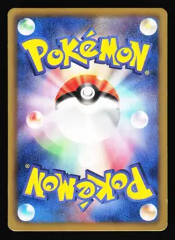 Deino 040/050 Common Dragon Blast Pokemon Japanese LP - Image 2