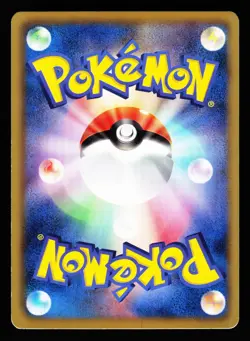 Simisage 002/052 Uncommon Hail Blizzard Pokemon Japanese LP - Image 2