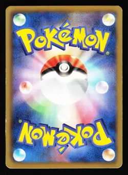 Bibarel 046/050 Uncommon Dragon Blast BW5 2012 Pokemon Japanese MP - Image 2