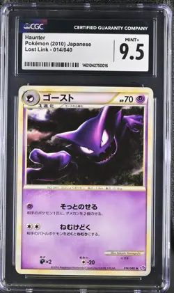 2010 POKEMON LOST LINK HAUNTER 014/040 CGC 9.5 - Image 1