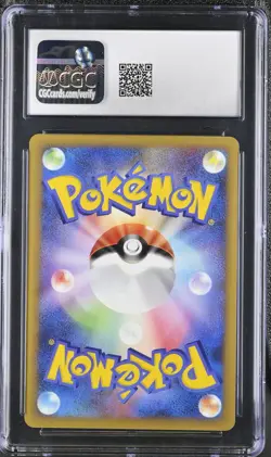 2010 POKEMON LOST LINK HAUNTER 014/040 CGC 9.5 - Image 2