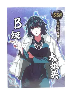 Fubuki One Punch Man SSR Waifu Holo Foil Anime Collectible Trading Card - Image 1
