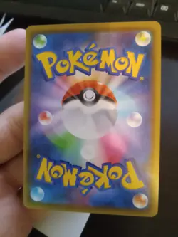PIKACHU 009/054 COMMON SM10a GG END JAPANESE POKEMON 2019 - Image 3