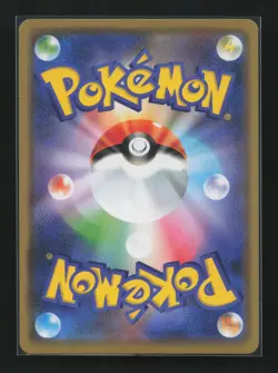 Jirachi 090/173 Tag All Stars Pokemon Japanese Near Mint - Image 2