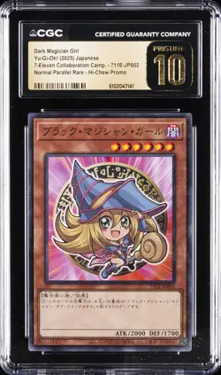 2025 YU-GI-OH! JPN #711E-JP002 DARK MAGICIAN GIRL CGC 10 PERFECT - Image 1