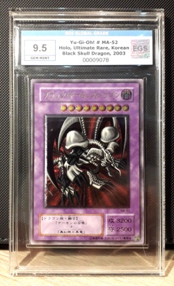 Yu-Gi-Oh! Black Skull Dragon, MA-52, Ultimate Rare, Japanese, Gem Mint - Image 1