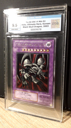 Yu-Gi-Oh! Black Skull Dragon, MA-52, Ultimate Rare, Japanese, Gem Mint - Image 2