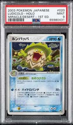 2003 POKEMON JAPANESE MIRACLE OF THE DESERT 1ST EDITION #020 LUDICOLO-HOLO PSA 9 - Image 1