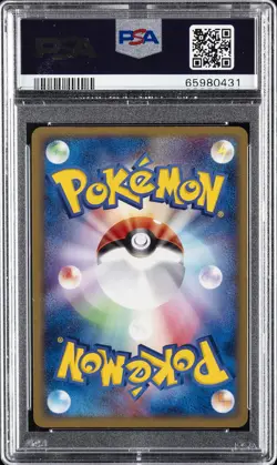 2003 POKEMON JAPANESE MIRACLE OF THE DESERT 1ST EDITION #020 LUDICOLO-HOLO PSA 9 - Image 2