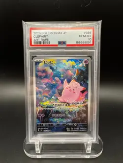 Pokemon TCG: Clefairy - Munikis Nihil Zero M3 086/080 - PSA 10 - Image 1