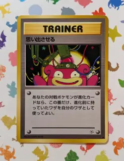 Pokemon TCG Recall Gym Heroes Non Holo Uncommon Japanese 1998 - Image 1