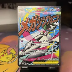 Pokemon Mega Gardevoir Ex 032 Promo Ascended Heroes Pokemon TCG #2 - Image 1