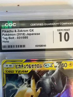CGC 10 Pikachu & Zekrom GX 031/095 Japanese Tag Team Bolt Holo Pokemon Slab - Image 2