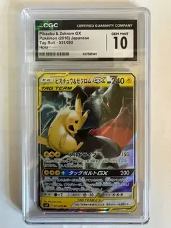 CGC 10 Pikachu & Zekrom GX 031/095 Japanese Tag Team Bolt Holo Pokemon Slab - Image 4