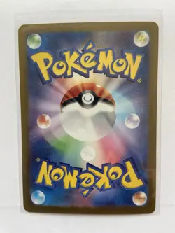 Erika's Invitation 206/165 Sv2a: Pokemon Card 151 Holo (Japanese) - Image 2