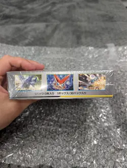 remix bout box sm11a pokemon tcg jap - Image 3