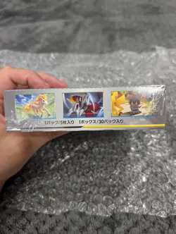 remix bout box sm11a pokemon tcg jap - Image 5