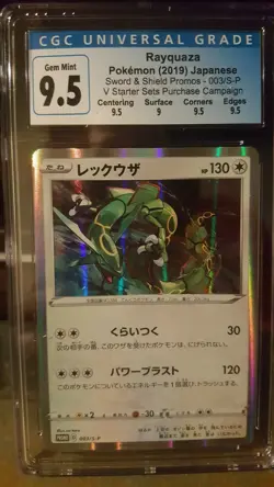 Pokemon rayquaza 003/s-p japanese promo cgc 9.5 - Image 1