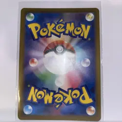 Pokemon TCG Japanese - Cyclizar - 074/062 SV3a: Raging Surf Near Mint - Image 2