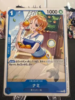 Nami (Battle Kit Vol. 1) P-053 JP One Piece Promotion Cards Regular - Image 1