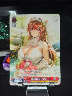 Weiss Schwarz Mio Naruse Eternal Vow Sst/W123-072 R Sneaker Bunko Vol 2 - Image 1