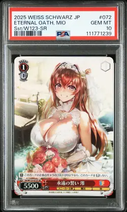 2025 WEISS SCHWARZ JPN KADOKAWA SNEAKER BUNKO VOL.2 SR ETERNAL OATH, MIO PSA 10 - Image 1