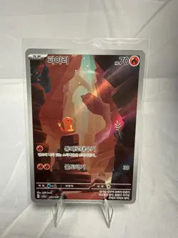 Pokemon Card Charmander AR 168/165 Korean SV2a 151 Art Rare Holo NM TCG - Image 1