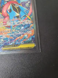 Mega Greninja ex SAR 114/083 M4 Ninja Spinner - Pokemon Card Japanese MEGA NM-M - Image 3