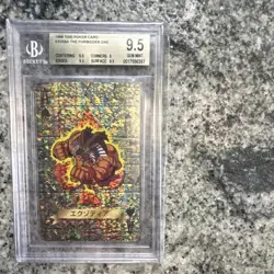 Toei 1998 Yu-Gi-Oh! Poker Card Exodia the Forbidden One Foil Stamped BGS 9.5 - Image 1