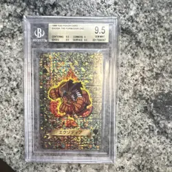 Toei 1998 Yu-Gi-Oh! Poker Card Exodia the Forbidden One Foil Stamped BGS 9.5 - Image 3