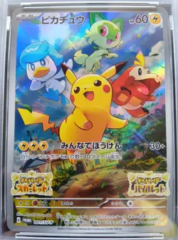 PSA 10 Pikachu 001/SV-P Promo Scarlet & Violet Holo Pokemon Card Japanese 2022 - Image 2