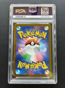 PSA 10 Pikachu 001/SV-P Promo Scarlet & Violet Holo Pokemon Card Japanese 2022 - Image 3