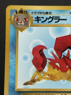 Pokemon card Kingler LV.33 NO.099 Pokemon TCG 1996 Japanese Poor Nintendo - Image 2