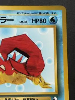Pokemon card Kingler LV.33 NO.099 Pokemon TCG 1996 Japanese Poor Nintendo - Image 3