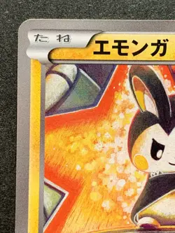 Pokemon card Emolga 041/093 EBB 2013 Pokemon TCG Japan Nintendo Pocket Monster - Image 2