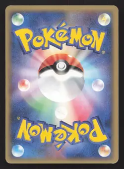 Zubat 003/086 Holon Research Tower MP Japanese Pokemon Card TCG - Image 2