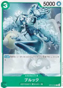 One Piece Card Game OP10-035 Brook (C Common) Booster Pack Royal Bloodline (OP-1 - Image 1