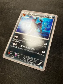 Umbreon - Japanese Dark Rush 042/069 BW4 Black White Pokemon - LP - Image 2