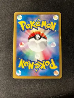 Umbreon - Japanese Dark Rush 042/069 BW4 Black White Pokemon - LP - Image 3