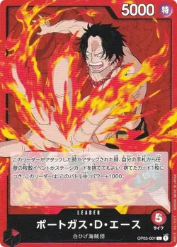 One Piece Card Game OP03-001 Port Gas D. Ace (L Leader Card) Booster Pack Strong - Image 1