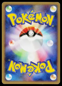 Milotic C 001/016 Garchomp C Half Deck Pokemon Japanese Lightly Played - Image 2