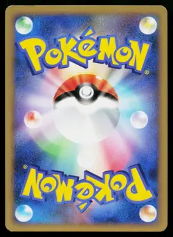 Zubat 034/070 Common SoulSilver Collection Pokemon Japanese Lightly Played - Image 2