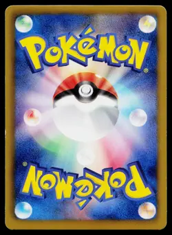 Meloetta 062/093 EX Battle Boost Pokemon Japanese Near Mint - Image 2