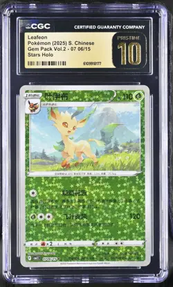 Leafeon 07 06/15 Stars Holo Gem Pack Vol.2 Pokemon S. Chinese CGC 10 PRISTINE - Image 1