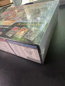 POKEMON JAPAN SWORD & SHIELD VMAX COMPETITIVE TRIPLE STARTER SET BOX CHARIZARD - Image 3