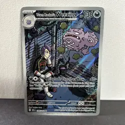 Pokemon TCG Team Rockets Weezing Destined Rivals 199/182 NM Condition - Image 1