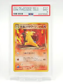 2001 POKEMON JAPANESE NEO 4 #157 DARK TYPHLOSION-HOLO PSA 9 - Image 1