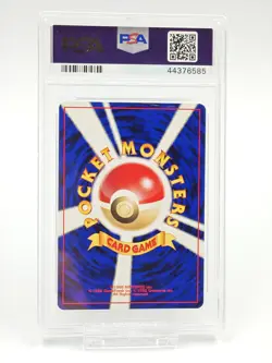 2001 POKEMON JAPANESE NEO 4 #157 DARK TYPHLOSION-HOLO PSA 9 - Image 2