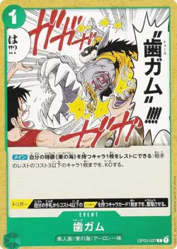 One Piece Card Game OP03-037 teeth Gum (C Common) Booster Pack Heavy enemy (OP-0 - Image 1