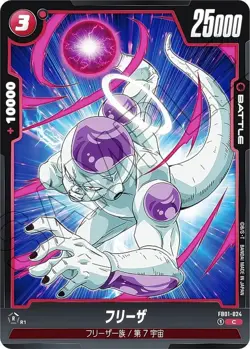 DB Super Card Game Fusion World FB01-024 Frieza (C Common) Booster Pack Heartbea - Image 1